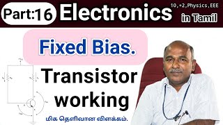 Transistor Fixed biasing in tamil [upl. by Ynnub69]