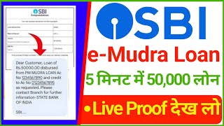 SBI eMudra Loan Online Apply 2024 ll How To Apply SBI eMudra Loan ll [upl. by Schmeltzer233]