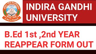 INDIRA GANDHI UNIVERSITY  BEd 1st 2nd YEAR REAPPEAR FORM OUT [upl. by Fields]