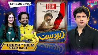 Zabardast With Wasi Shah  LEECH Film Star Cast  Ep 97 I 10 Aug 2024 I Neo News [upl. by Eiluj]