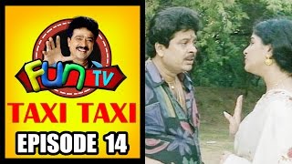 Taxi Taxi  Tamil Comedy Drama  Episode 14  S Vee Shekher  Fun TV [upl. by Meesan]