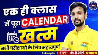 Complete Calendar in one Video  Calendar Reasoning Concepts and Short Tricks  By Kuldeep Sir [upl. by Cypro]