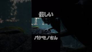 【Bramble】優しいバケモノに遭遇しました bramble ゲーム実況 [upl. by Niahs]