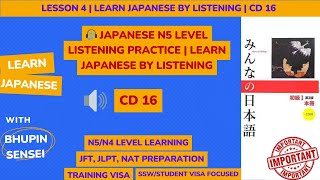 Lesson 4 Listening  Japanese N5 Level Listening Practice  Learn Japanese by Listening  CD 16 [upl. by Teddi]