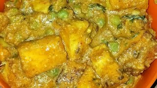 No onion No garlic Matar paneer recipeMatar paneer recipehow to make matar paneeryummydelicious [upl. by Nevaed623]