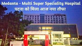 Medanta  Multi Super Speciality Hospital  Kankarbagh Patna  Inauguration On 18 Sept 2020 [upl. by Mutua]