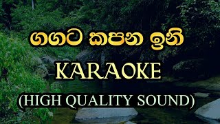 Gagata kapana ini karaoke  sinhala songs without voice [upl. by Bove985]