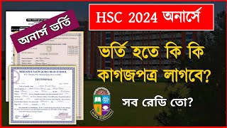 অনার্সে ভর্তি হতে কি কি কাগজপত্র লাগবে  Hons Vorti Hote ki ki lage  Honours vorti 2024 news [upl. by Kcid855]