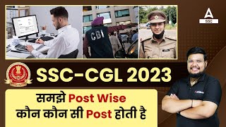 SSC CGL Post Details  SSC CGL 2023 [upl. by Attennaej]