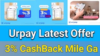 Urpay Latest Offer Today  3 CashBack Offer Quicknet Sim Packges And Recharge  Urpay Aaj Ka Offer [upl. by Galven]