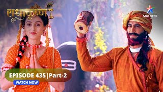 RadhaKrishn  Balram huye Shivganon par krodhit  राधाकृष्ण  EPISODE435 Part 2 [upl. by Irik]