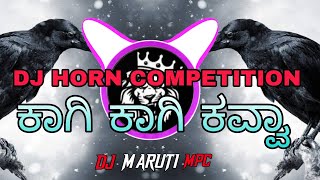 KAGI × KAGI × KAVVA HORA TRANCE DJ MARUTI MPC DHARWAD [upl. by Viehmann]