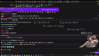 【Twitch】うんこちゃん『明日の昼まで』【2024111011】 [upl. by Wilhelmine]