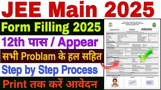 JEE MAIN From filling 2025 ✅ jee main registration 2025 full Process ✅ jee mains form filing online [upl. by Amling981]