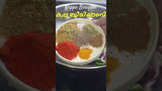 കപ്പ ബിരിയാണി എന്തൊരു രുചി  Kappa Biriyani Recipe  Ellum Kappayum Recipe  Asiad Recipe  shorts [upl. by Eidoj]