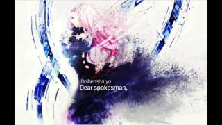 Reloaded EGOIST Full Lyrics Romaji amp English [upl. by Notgnirrac496]