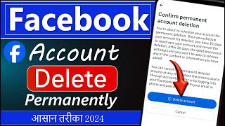 Facebook Account Delete Kaise Kare Permanently 2024  How To Delete Facebook Account  fb id delete [upl. by Noble]