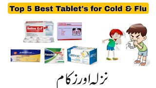 Top 5 Best Tablets for Cold Flu and Fever 🤒🥵Reltus CF Cofcol Actifed P Cold Panadol Cf Arinac Forte [upl. by Yesdnyl507]