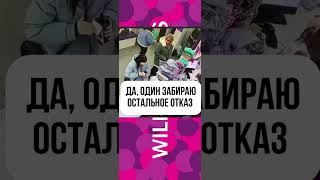 НИКОГДА НЕ ДЕЛАЙТЕ ТАК Изза Таких Покупателей Вайлдберриз Ввел Платный Отказ ozon wildberries [upl. by Crandell]