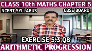 Class 10 Maths  Ex 53 Q8  Chapter 5  Arithmetic Progression  NCERT [upl. by Nosinned]