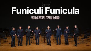 10 Funiculi Funicula 경남프리모앙상블 [upl. by Droffilc264]