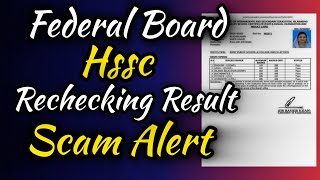 Federal Board HSSC Rechecking Result Scam  Fbise Latest Update [upl. by Fried743]