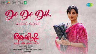 De De Dil  Audio Song  Ayisha  Manju Warrier  Shreya Ghoshal  M Jayachandran [upl. by Crystal910]