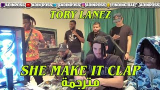 Tory Lanez She Make It Clap Freestyle Lyrics [upl. by Yelich]