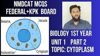 Cytoplasm class 11 NMDCAT MCQS MDCAT MCQS preparation [upl. by Titania]