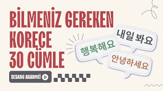 BİLMENİZ GEREKEN 30 KORECE CÜMLE 🇰🇷 [upl. by Girhiny]