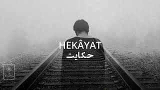 Hekayat Shajarian حکایت شجریان [upl. by Naahs285]