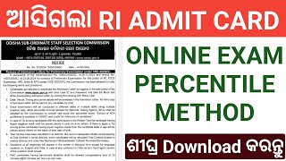 OSSSC RI ADMIT CARD RELEASE  Direct Link To Download Admit Card In Description Box [upl. by Valerio]