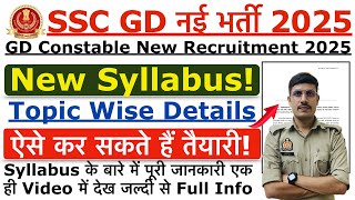 SSC GD Syllabus 2025  SSC GD New Vacancy 2025 Taiyari Kaise Kare  SSC GD Notification Date 2025 [upl. by Vassell]