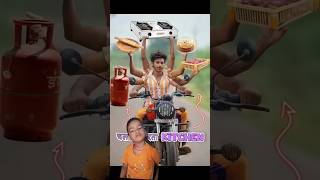 अगर भागती गाड़ी 🚴‍♂️ Kitchen हो क्या होता है😱comedybike [upl. by Shuman]