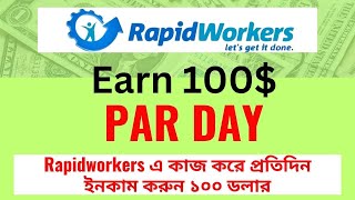 Rapid Worker Bangla Tutorial 2023  How to Work in Rapidworkers Bangla Tutorial  onlineincome [upl. by Jaela]