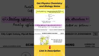 Get Physics Chemistry Biology Notes  Physics with Umesh Rajoria  Class 10 11 12 cbse neet [upl. by Elleda]