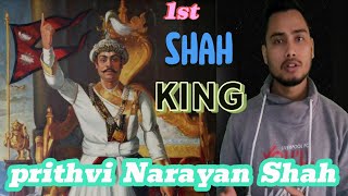 Prithvi Narayan Shah  First Shah King  History of Nepal पृथ्वी नारायण शाह  Biography [upl. by Ecirtam]