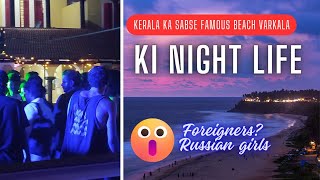 keralas most famous Varkala beachs night life Varkala cliff  केरल का सबसे famous beach  vlog99 [upl. by Treulich]