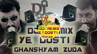 Ye 🎤 Dosti 🎶 Ham 🔊 Nahi 🎤 Todenge 🎶 Dj 🔊 Remix  Ghanshyam Zuda  New Dj Remix [upl. by Asiil]