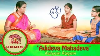 Adideva Mahadeva  Kalyani Ragam  Gurukulam  Episode 10  Vikku TV [upl. by Teagan623]