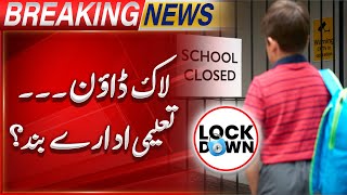 Lockdown  Educational Institutions Closed  Breaking News  Suno News HD [upl. by Yrrak873]