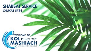 Shabbat Service  Chukat 5784  July 13 2024 [upl. by Trebmal]