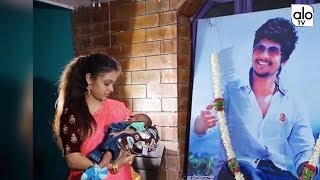 Amrutha Pranay Baby Naming Ceremony  Pranay Amrutha Son Name  Nihan Pranay  Maruthi Rao  ALO TV [upl. by Lyssa135]