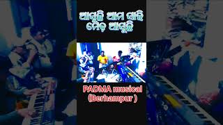 Padma musical berhampur  Practice time berhampurmusical padmamusical bandparty cuttackvasani [upl. by Rusert]