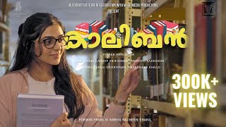 Kaaliban  Short Film  4K  Neha Nazneen  Forwin Francis  Vysakh Anirudhan [upl. by Nyrehtac134]