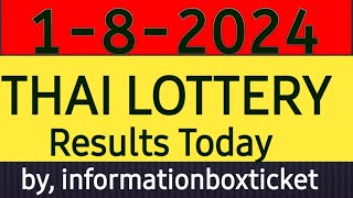 182024 THAI LOTTO RESULT TODAY BYINFORMATIONBOXTICKET [upl. by Nyrmac]