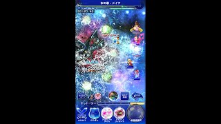 FFRK JP D700 WaterWeak Magic Bahamut Zeroバハムート零式 2715s [upl. by Rebecca]