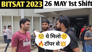 BITSAT 2023  EXAM CENTER🗓️LAST DAY OF📃EXAM  26 MAY 🕛1ST SHIFT 💥 [upl. by Nwahsed]