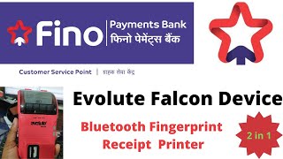 Evolute Falcon Device  2 in 1 Device  Fingerprint amp Receipt Printer [upl. by Ohaus]