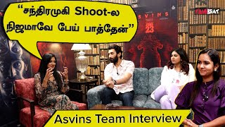 Asvins Team Interview  “Vimala Ramanக்கு எல்லாம் Item Songம் Suitஆகும்”  Filmibeat Tamil [upl. by Adiarf]